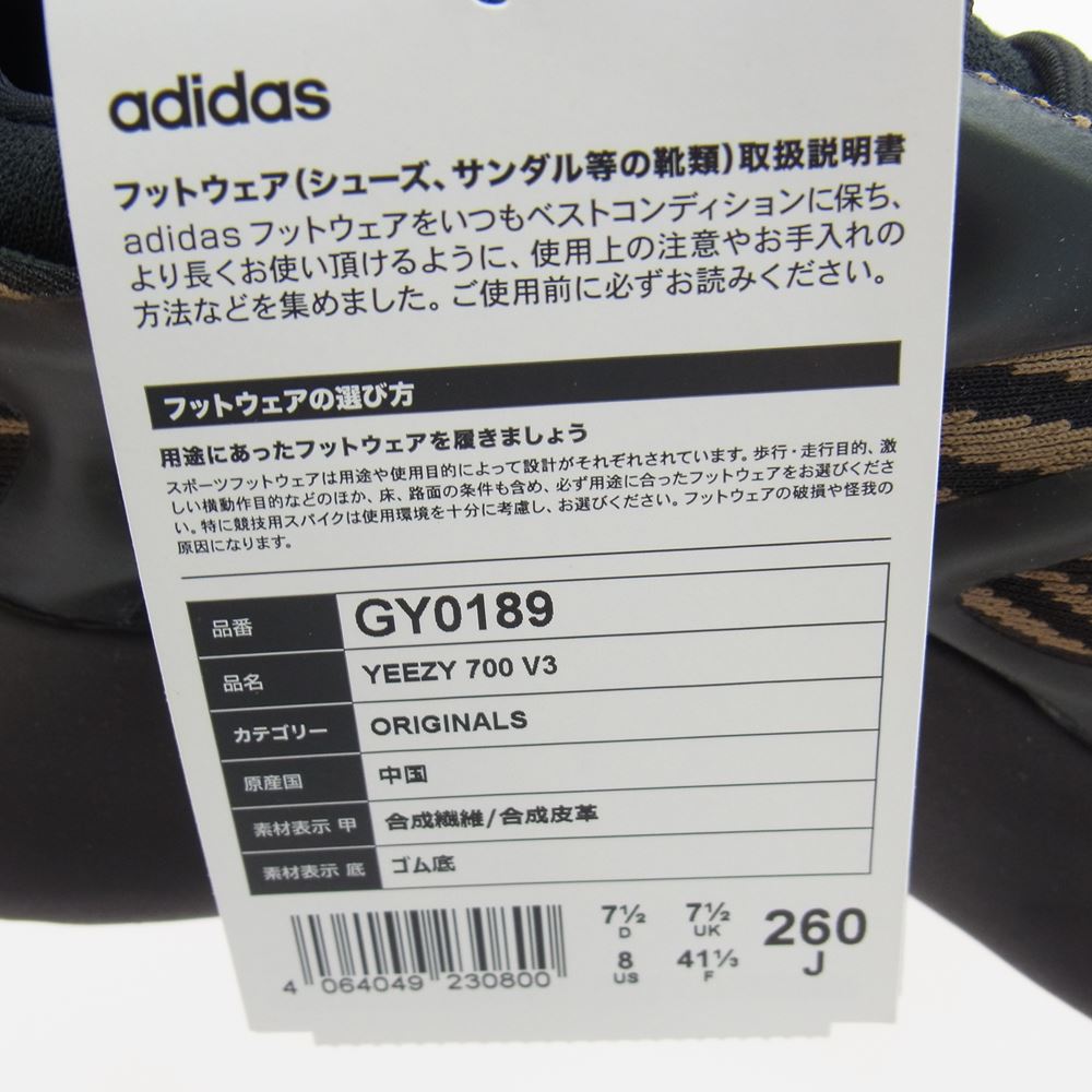 adidas アディダス GY0189 YEEZY 700 V3 CLAY BROWN イージー クレイブラウン スニーカー ブラック系 26cm【新古品】【未使用】【中古】