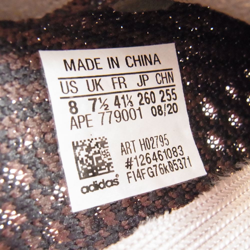 adidas アディダス H02795 YEEZY BOOST 350 V2 FADE イージーブースト フェード スニーカー パープル系 26cm【新古品】【未使用】【中古】