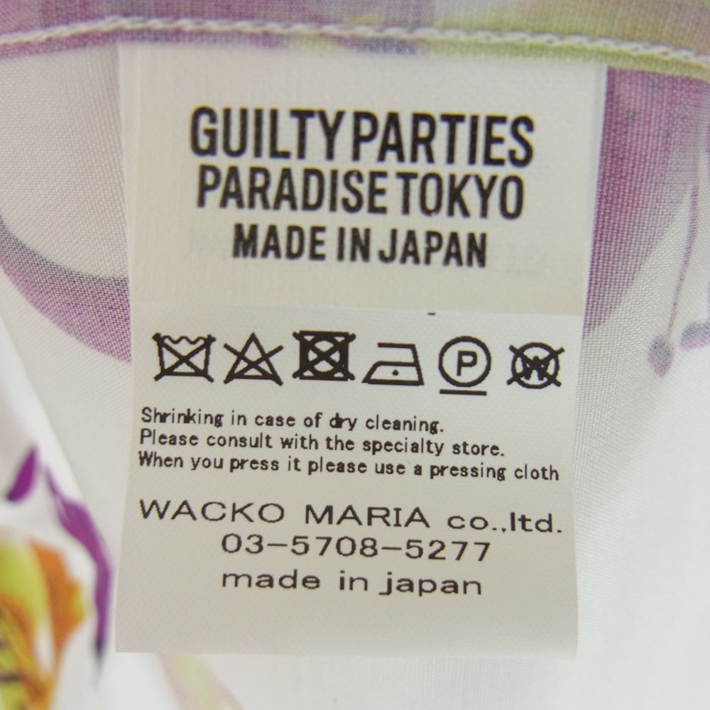 WACKO MARIA ワコマリア 20SS WMS-HI02 HAWAIIAN SHIRT ハワイアン シャツ 半袖 ホワイト系 S【中古】