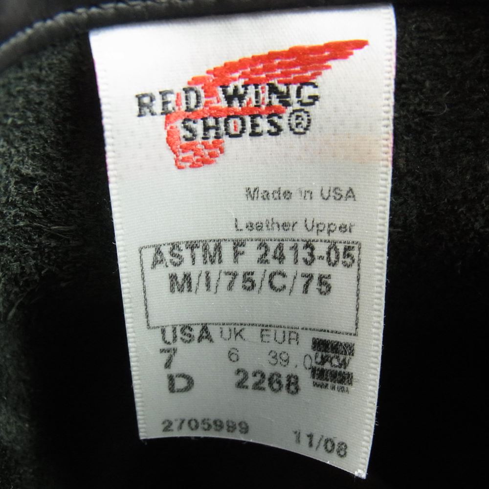 RED WING レッドウィング 2268 ENGINEER BOOTS エンジニア ブーツ ブラック クローム ブラック系 US7D【中古】
