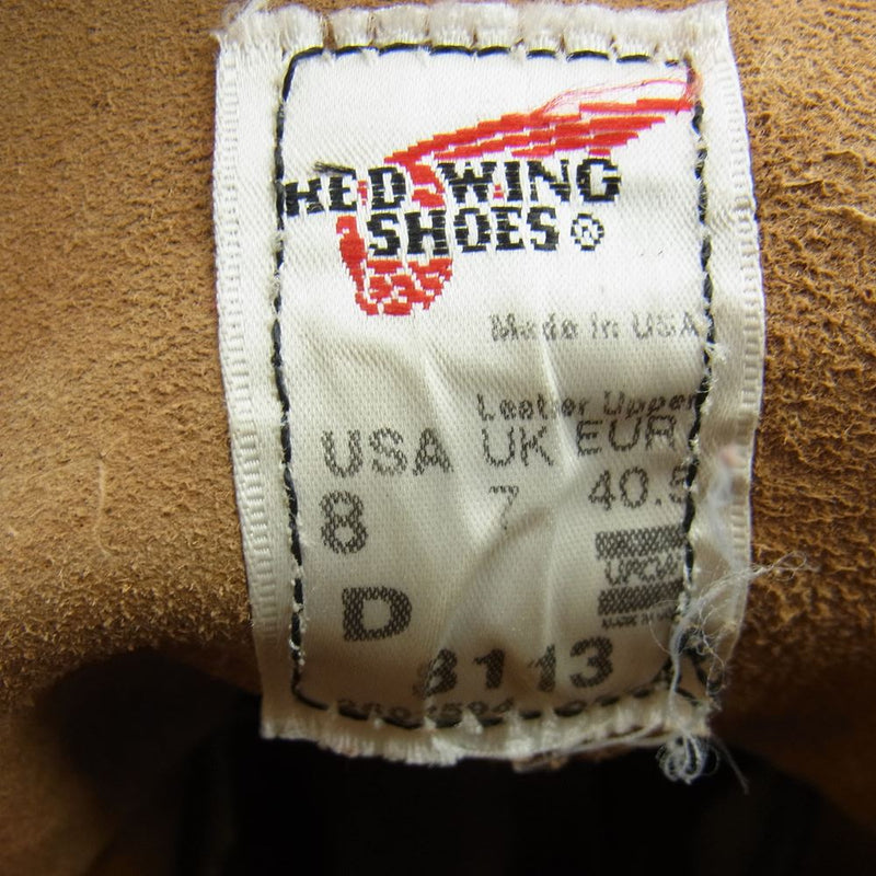 RED WING レッドウィング 8113 IRON RANGE BOOTS アイアンレンジ ブーツ Hawthorne Muleskinner オイルラフアウト ブラウン系 US8D/UK7【中古】