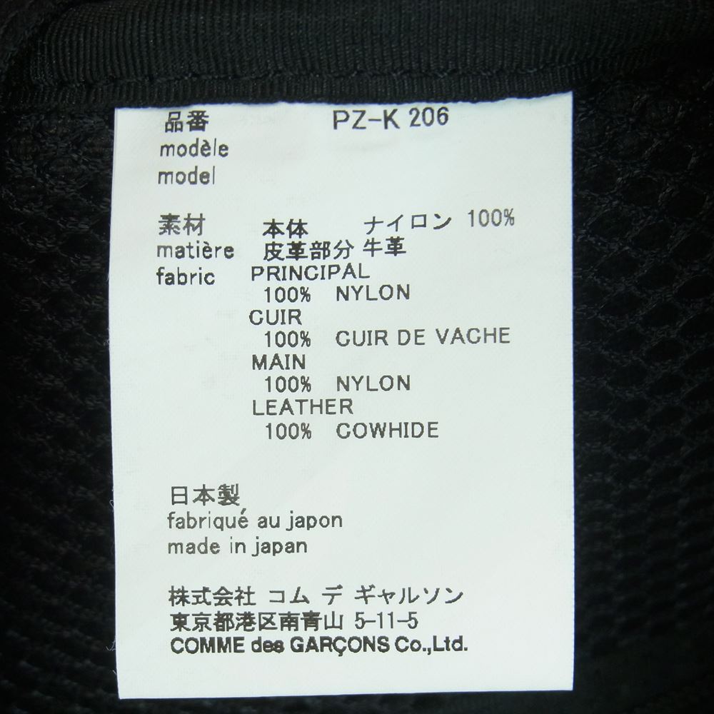 COMME des GARCONS HOMME PLUS コムデギャルソンオムプリュス PZ-K206 デイパック バックパック リュック 日本製 ブラック系【中古】