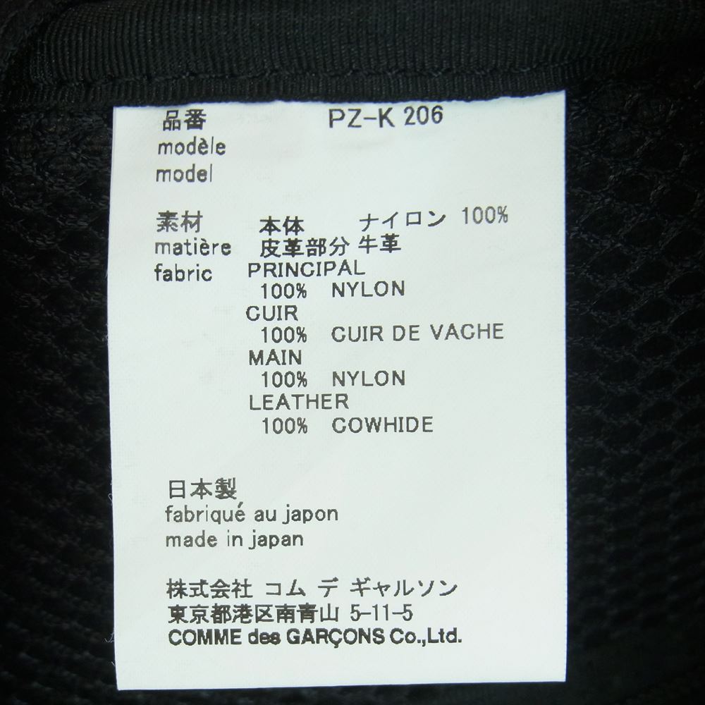 COMME des GARCONS HOMME PLUS コムデギャルソンオムプリュス PZ-K206