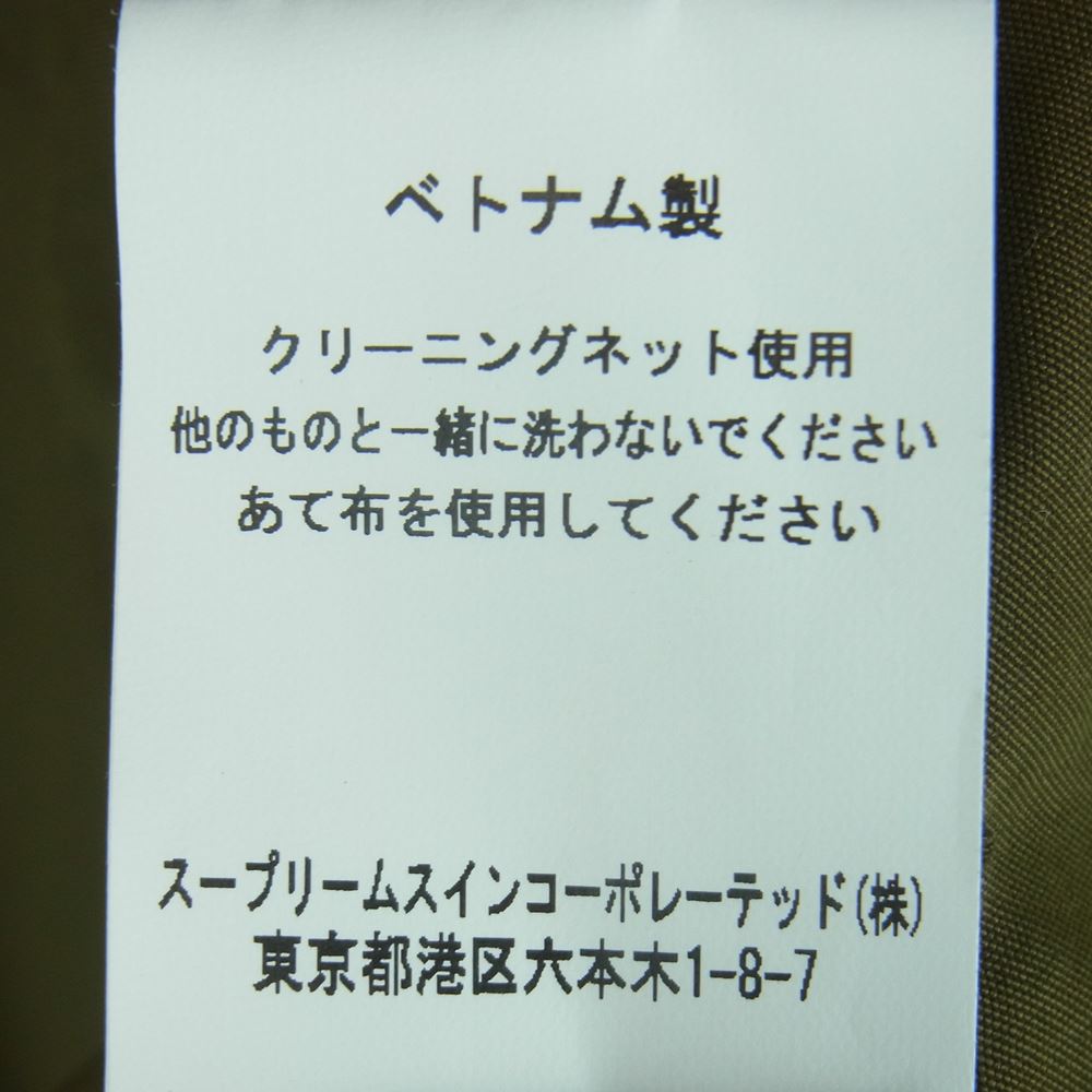 Barbour バブアー 2101185 ビデイル ピーチド 襟コーデュロイ ジャケット ベトナム製 カーキ系 38【中古】