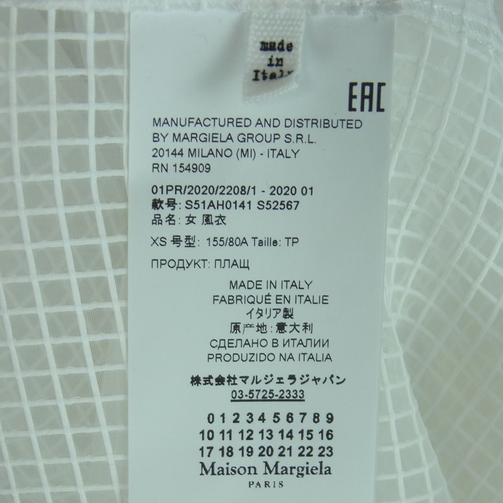 MAISON MARGIELA メゾンマルジェラ 20SS S51AH0141 1ライン スタンドカラー オーバーサイズ シースルー ロング コート ホワイト系 XS【中古】