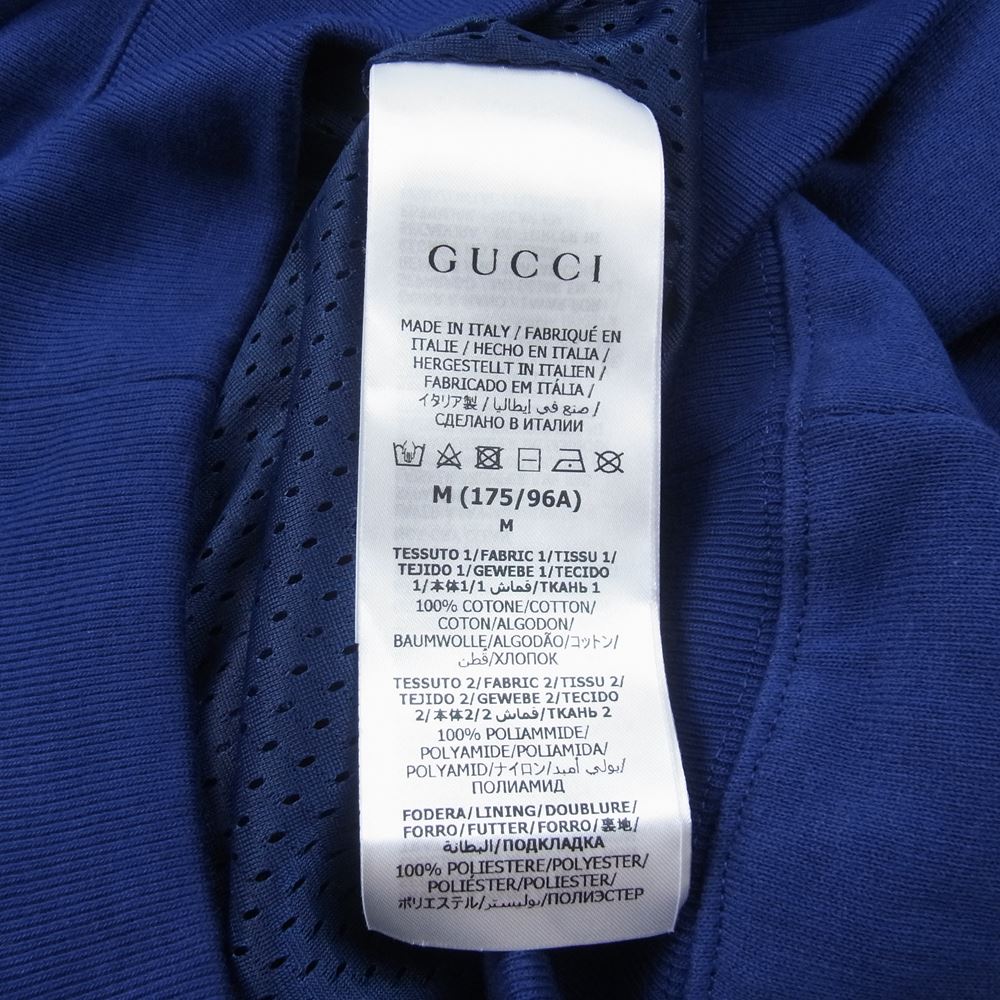 GUCCI グッチ × THE NORTH FACE ノースフェイス 21AW 671462 ナイロン スウェット 切替 ジップ ジャケット レッド系 パープル系 M【新古品】【未使用】【中古】