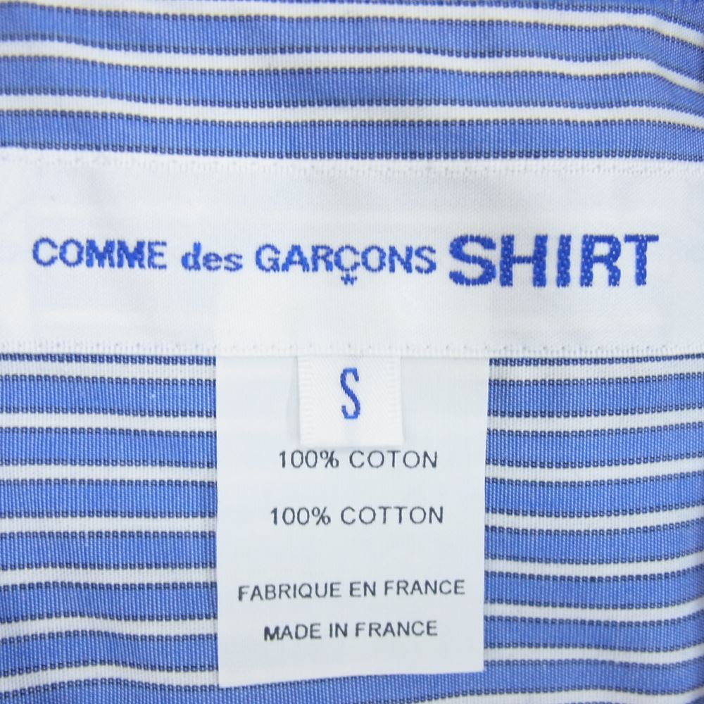 COMME des GARCONS コムデギャルソン 22SS FI-B036 SHIRT フランス製 レギュラーカラー コットン ストライプ 半袖 シャツ  ブルー系 S【中古】