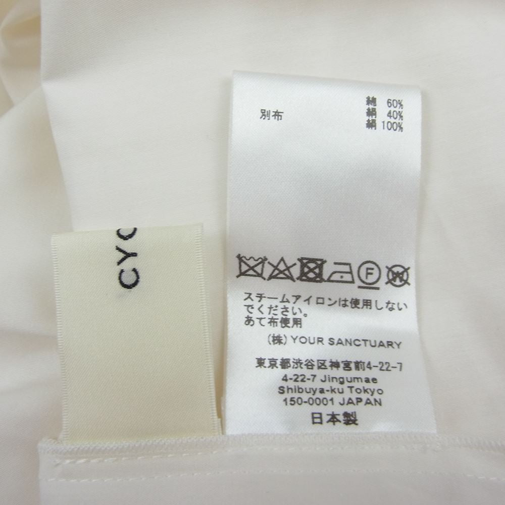 シクラス 1-01-05-2029 ブラウス 半袖 シャツ ギャザースリーブ ホワイト系 34【中古】