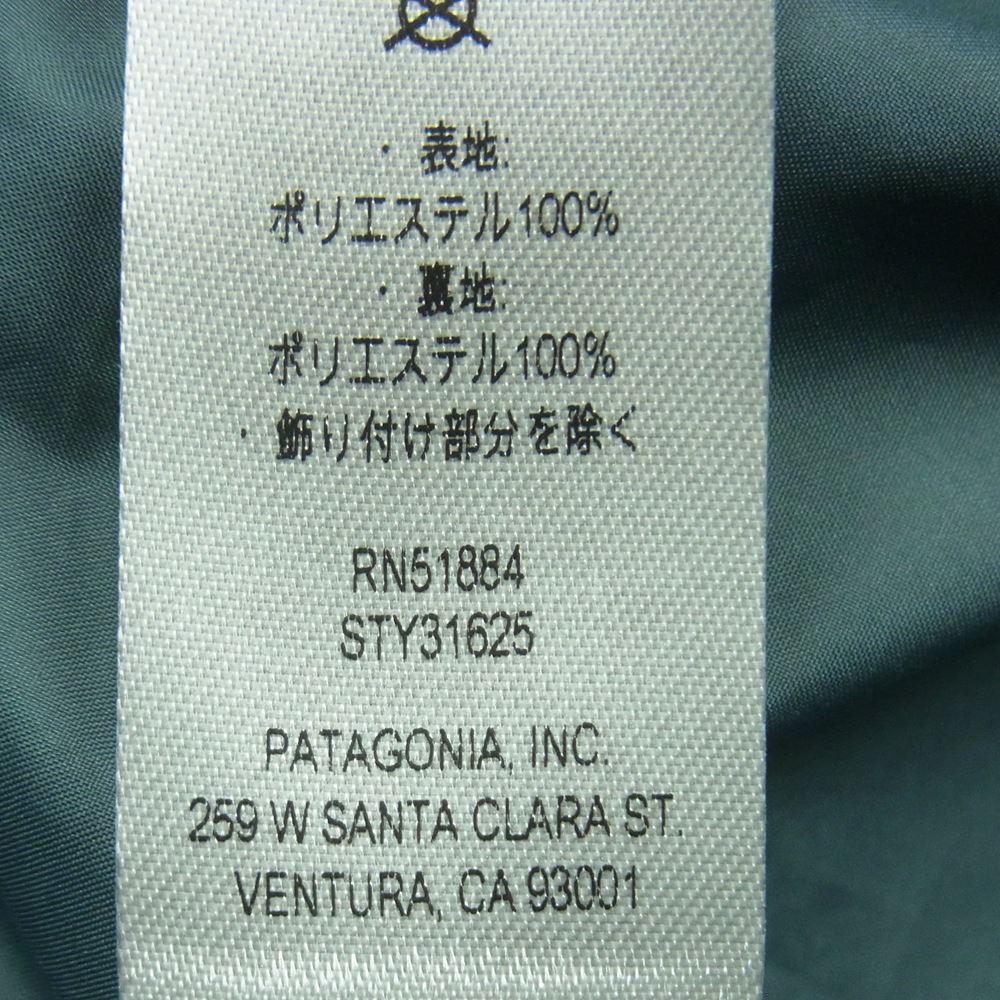 patagonia パタゴニア 31625 パウダー タウン ジャケット マウンテン パーカー ブルー系 L【極上美品】【中古】
