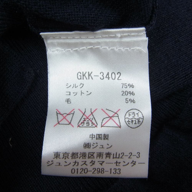 COMOLI コモリ GKK-3402 襟付き シルク カーディガン ネイビー系【中古】