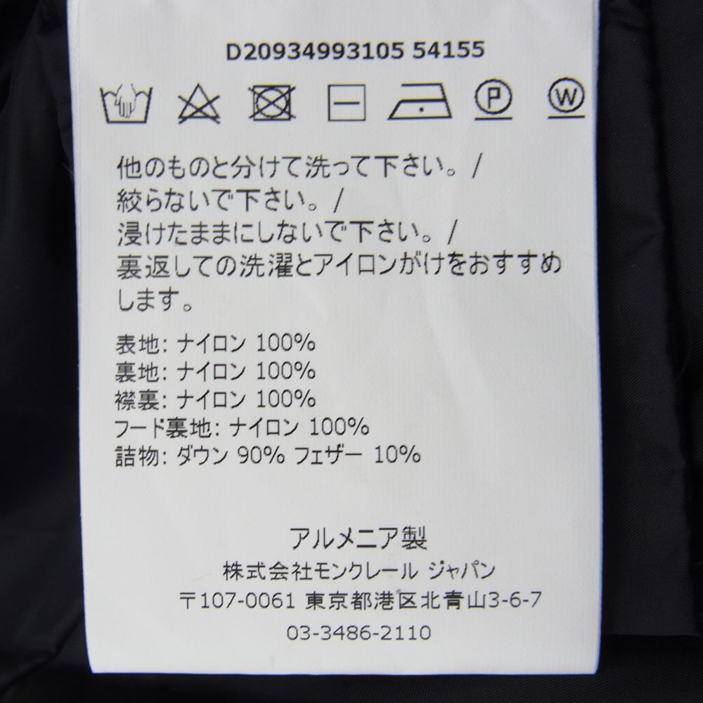 MONCLER モンクレール D20934993105 国内正規品 FLAMMETTE フラメッテ フード付き ロングダウンコート ジャケット レディース ブラック系 00【中古】