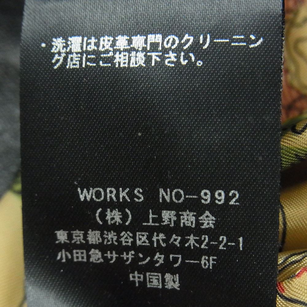 AVIREX アヴィレックス 6181013 TOPGUN MODEL G-1 トップガンモデル レザー フライト ジャケット 中国製 ブラック系 L【中古】