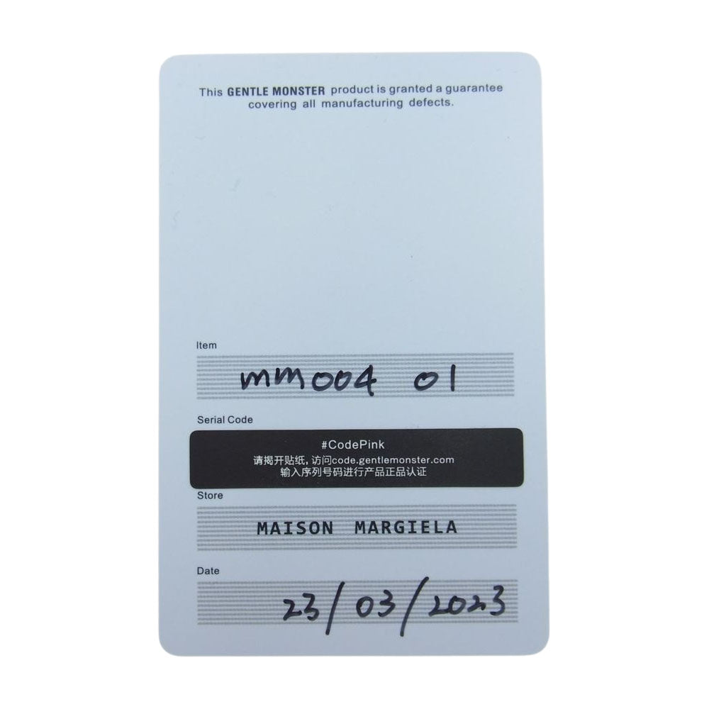 MAISON MARGIELA メゾンマルジェラ × Gentle Monster ジェントルモンスター MM004 サングラス ブラック系【中古】