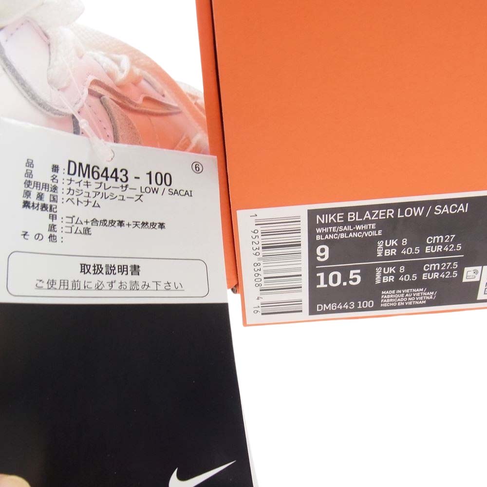 NIKE ナイキ DM6443-100 × sacai サカイ Blazer Low White Patent Leather ブレーザー ロー ホワイト パテント レザー スニーカー ホワイト系 27.0㎝【新古品】【未使用】【中古】