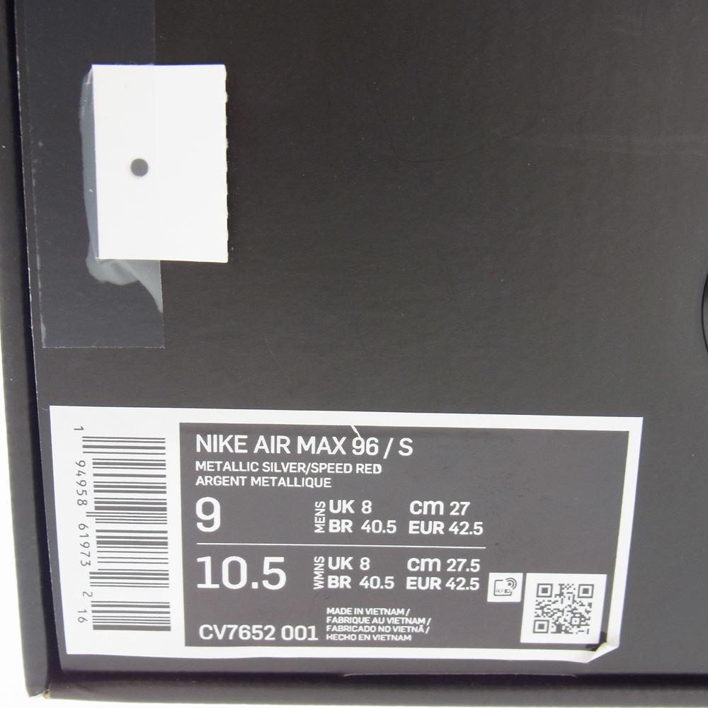 Supreme シュプリーム 21SS CV7652-001 × NIKE ナイキ Air Max 96 エアマックス シルバー ローカット スニーカー シルバー系 27cm【中古】