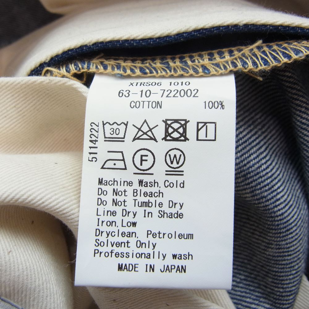 イートウツ XTRS06 1010 SAX  CORE FIELD TROUSERS フィールド トラウザーズ パンツ インディゴブルー系 30【美品】【中古】