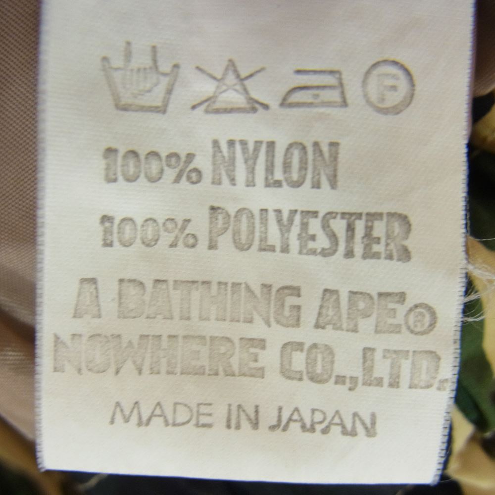 A BATHING APE アベイシングエイプ 1st CAMO SNOW BOARD JACKET カモ スノーボード ジャケット ショート マウンテン パーカー カーキ系 サイズ表記無【中古】
