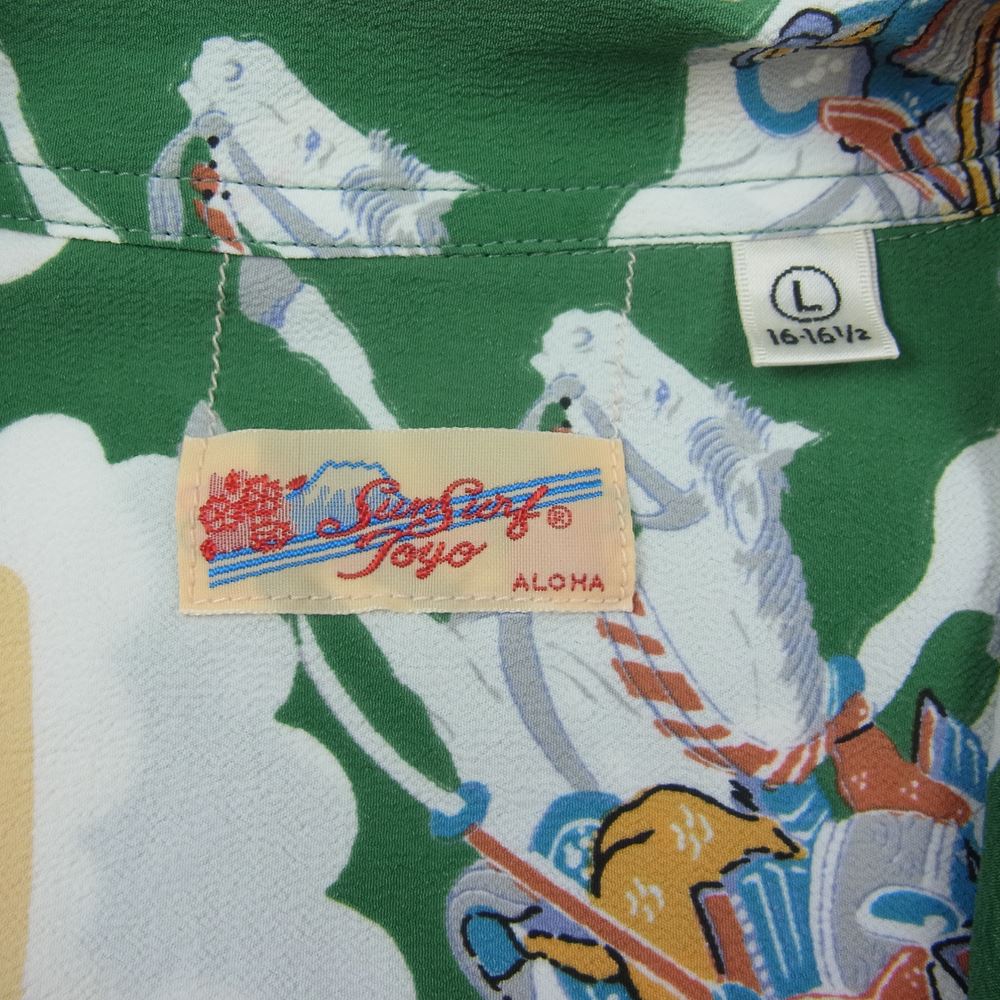 SUN SURF サンサーフ SS39023 RAYON HAWAIIAN SHIRT THE SENGOKU PERIOD 和柄 アロハ ハワイアン シャツ L【中古】