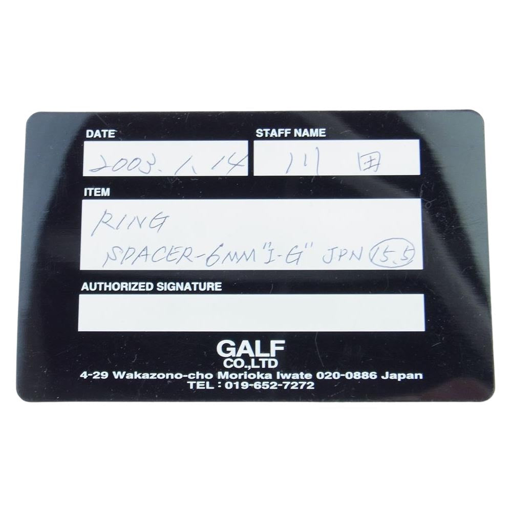 CHROME HEARTS クロムハーツ（原本無） GALFカード付属 INTELLECTUAL GALLERY GALF 6mm スペーサー プレーン リング シルバー系 15.5号【中古】