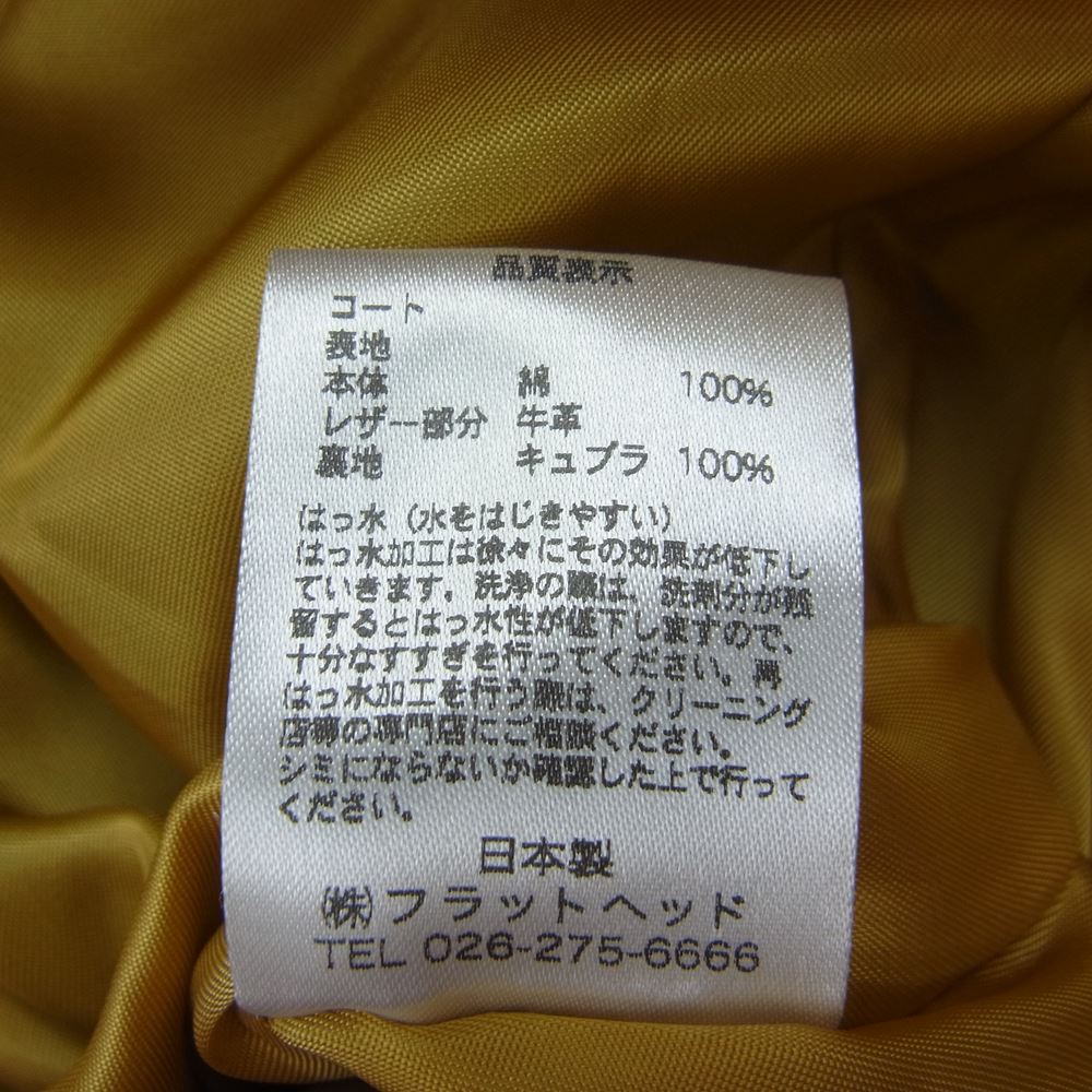 THE FLAT HEAD ザフラットヘッド ライナー付き ショート トレンチ コート ブラック系 L【中古】