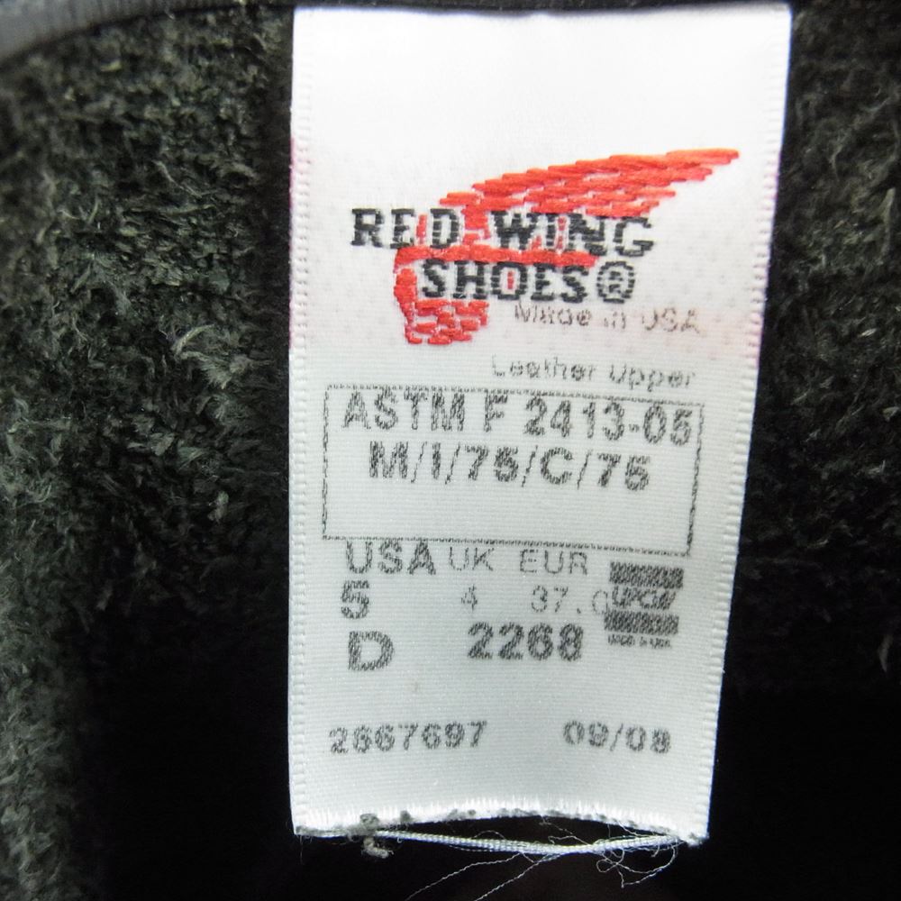 RED WING レッドウィング 2268 USA製 羽タグ ENGINEER ST エンジニア スチールトゥ ブーツ ブラック系 US5D【中古】