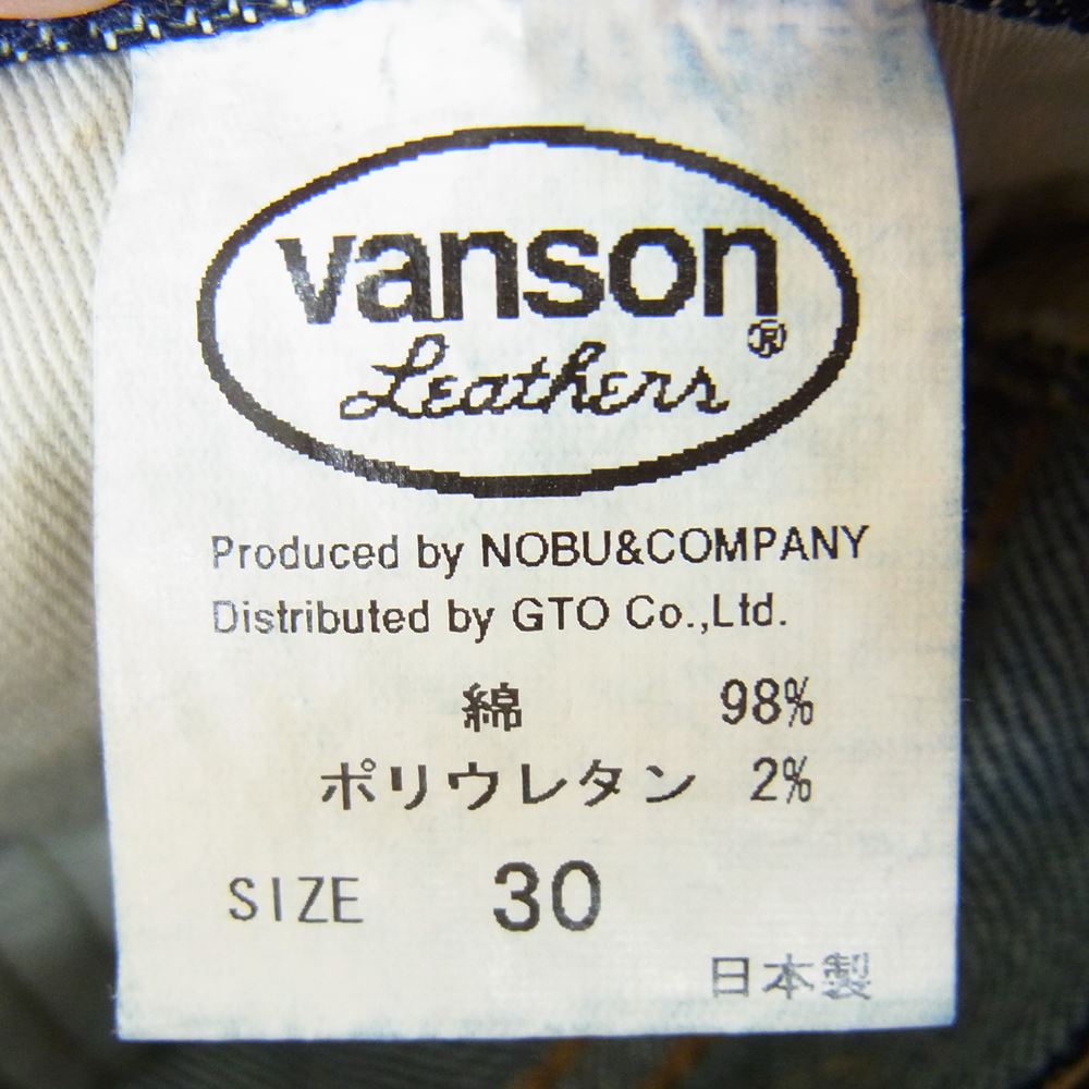 VANSON バンソン Lot.702 nvbl-702 5ポケット スキニーパンツ リジッド ストレッチ デニムパンツ ジーンズ インディゴブルー系 30【中古】