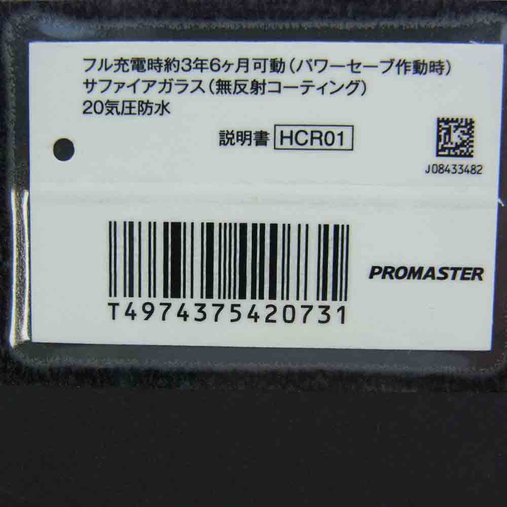 CITIZEN シチズン E660-A17W209 PROMASTER プロマスター スカイ エコドライブ 電波ソーラー ウォッチ 腕時計 ピンク系 メタルブラック系【中古】