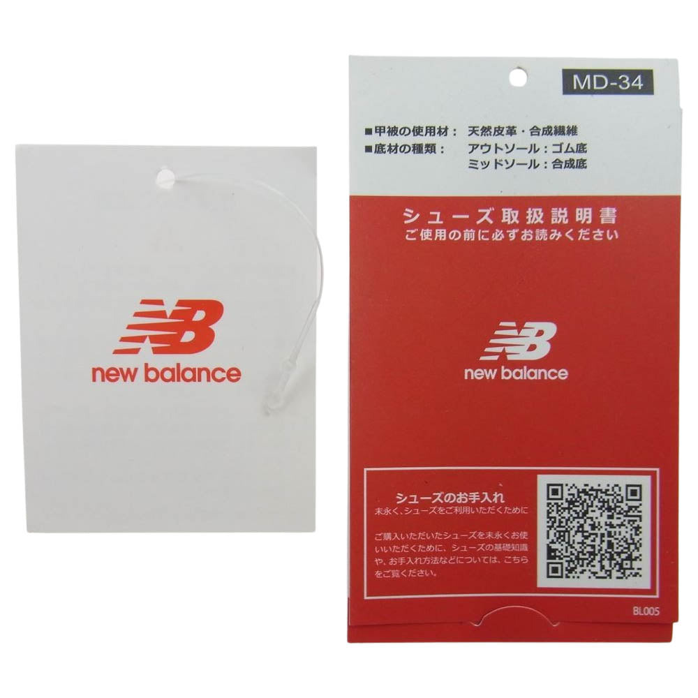 NEW BALANCE ニューバランス M2002RDJ ローカット スニーカー ブラック系 グレー系 28cm【中古】