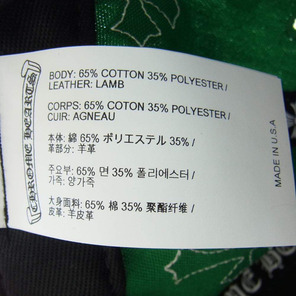 CHROME HEARTS クロムハーツ（原本無） 23SS CROSS PATCH BASEBALL HAT レザーCHクロス パッチ ベースボール キャップ グリーン系 ONE SIZE【美品】【中古】