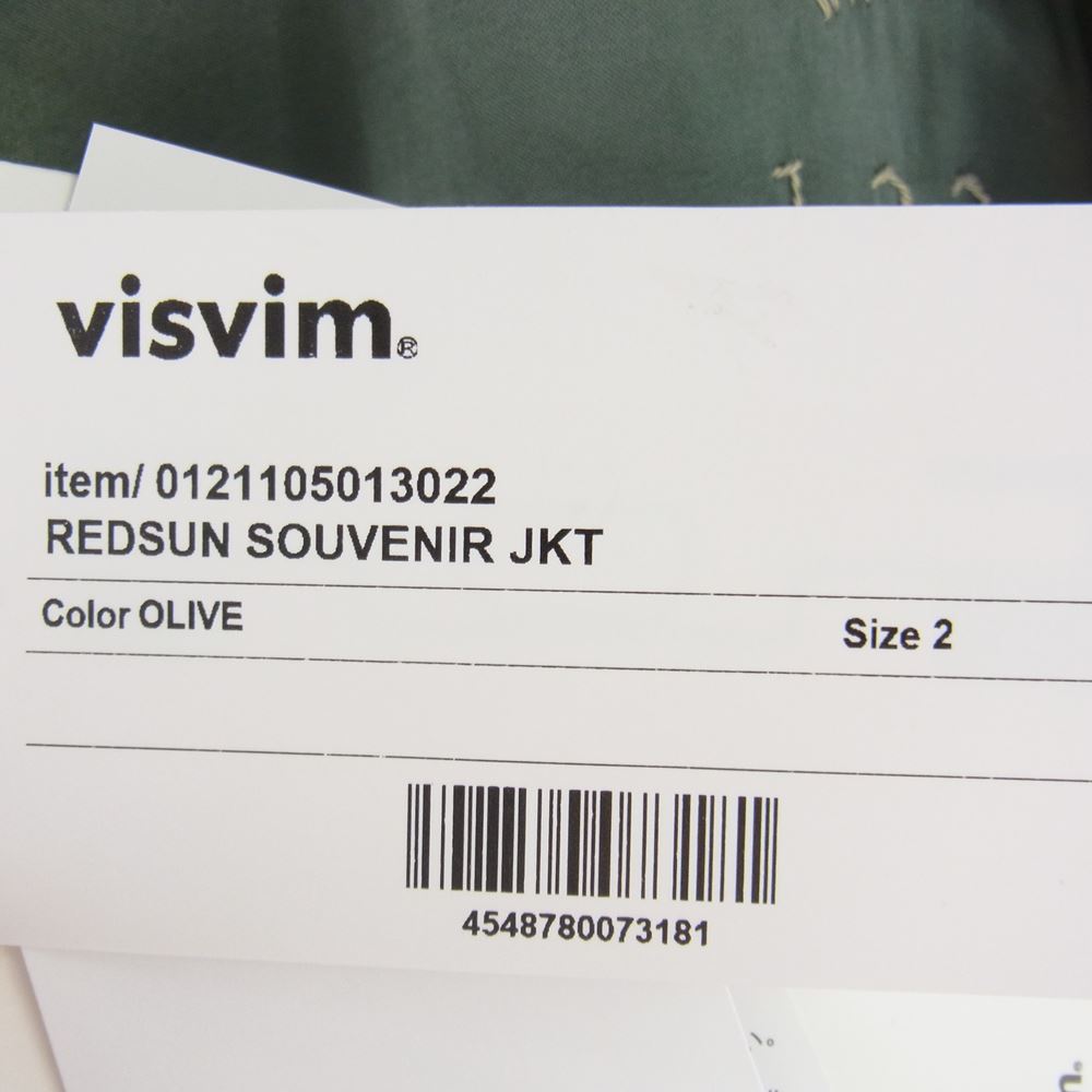VISVIM ビズビム 21SS 121105013022 REDSUN SOUVENIR JKT スーベニア ジャケット カーキ系 ２【美品】【中古】