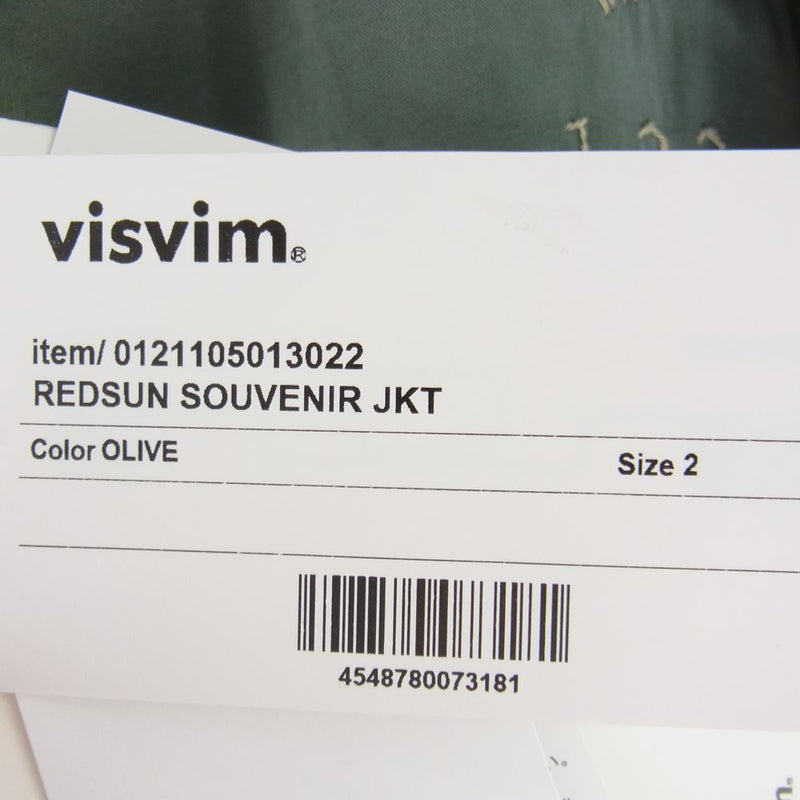 VISVIM ビズビム 21SS 121105013022 REDSUN SOUVENIR JKT スーベニア