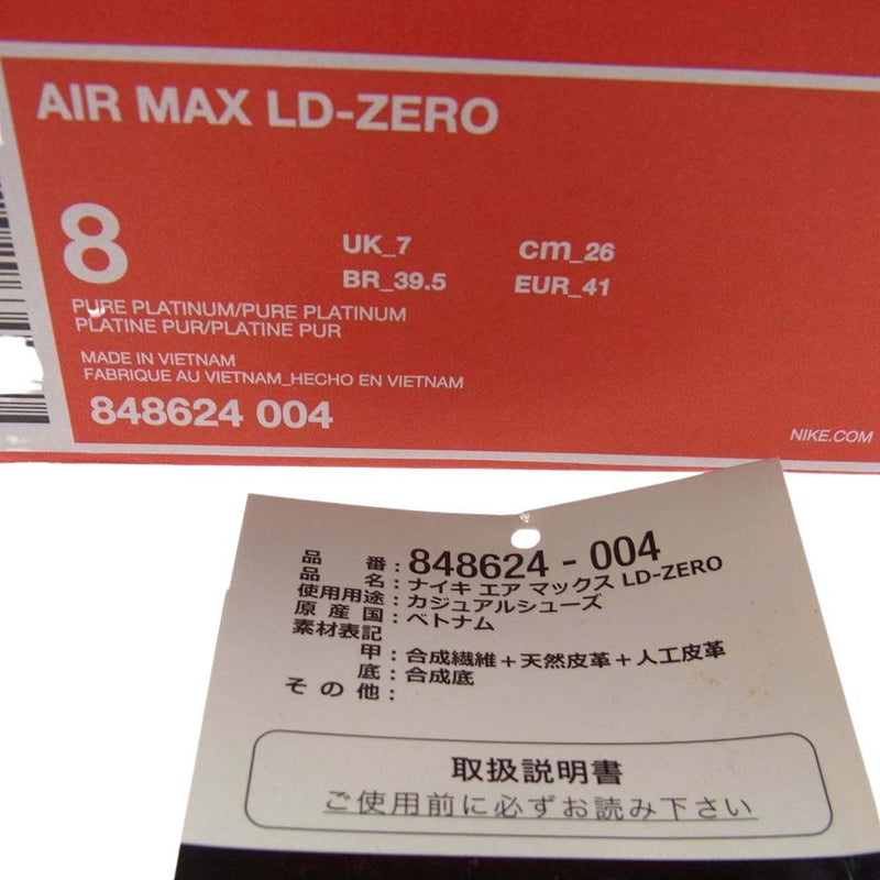 NIKE ナイキ 848624-004 AIR MAX LD-ZERO  PURE PLATINUM エア マックス LD ゼロ ピュアプラチナム オフホワイト系 26.0cm【中古】