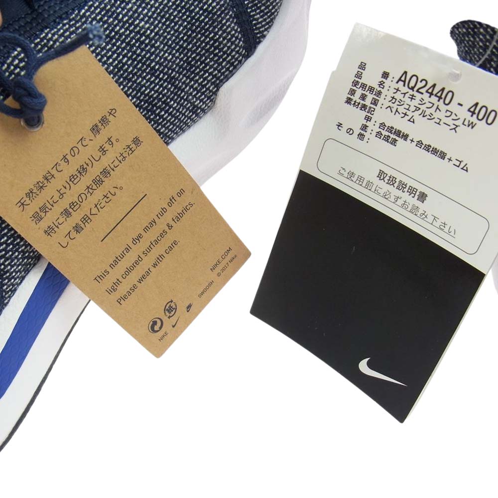 NIKE ナイキ AQ2440-400 LOOPWHEELER SHIFT ONE LW OBSIDIAN HYPER BLUE ループウィラー シフトワン オブジディアン ハイパー ブルー スニーカー ネイビー系 26.0cm【新古品】【未使用】【中古】