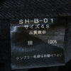 SHELLAC シェラック ハラコパッチ ボタンフライ スリムフィット ブラックデニムパンツ ブラック系 48【中古】