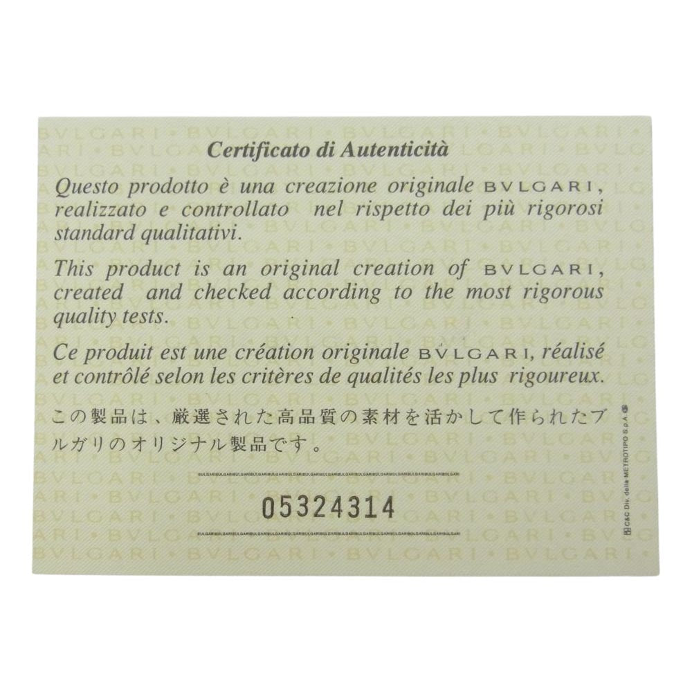 BVLGARI ブルガリ 24463 ロゴマニア SAP CODE 24463 ハンドバッグ トートバッグ イエロー系【中古】