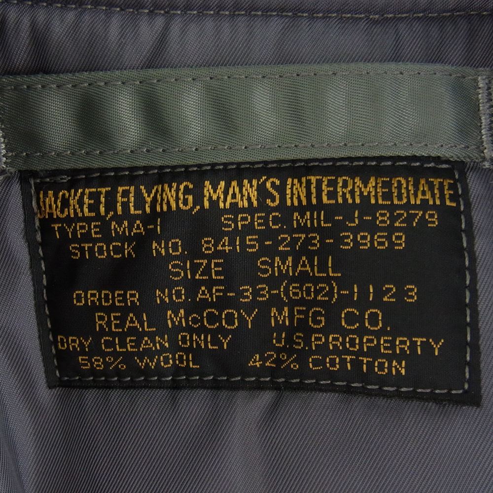 The REAL McCOY'S ザリアルマッコイズ MJ21108 MA-1 REAL McCOY MFG CO デカール無し フライト ジャケット ミリタリー SAGE GREEN S【中古】
