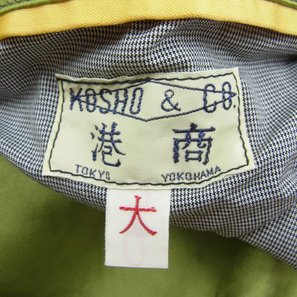 東洋エンタープライズ TT15198 スペシャル 港商 JAPAN MAP × TIGER PRINT 50s Style Acetate × Quilt Souvenir Jacket リバーシブル キルト スーベニア ジャケット スカジャン ブルー系 大【中古】