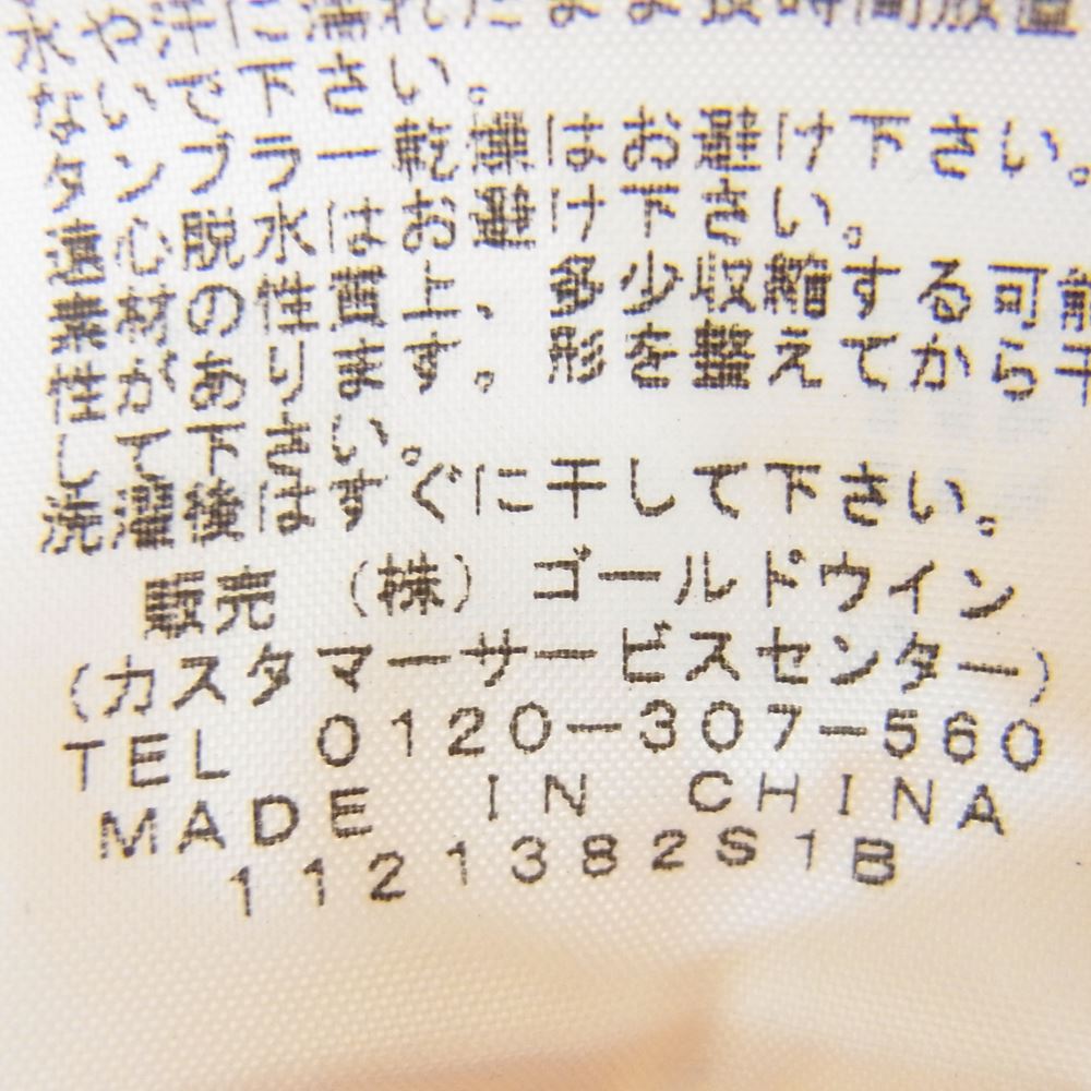 THE NORTH FACE ノースフェイス NP2207N PURPLE LABEL パープルレーベル マウンテン パーカ パーカー イエロー系 XL【中古】