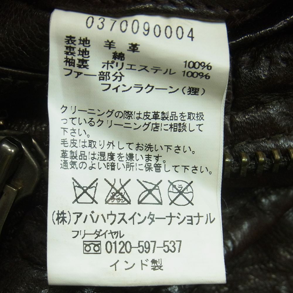 DESIGNWORKS デザインワークス 370090004 ファー フード レザー ジャケット インド製 ダークブラウン系 46【中古】