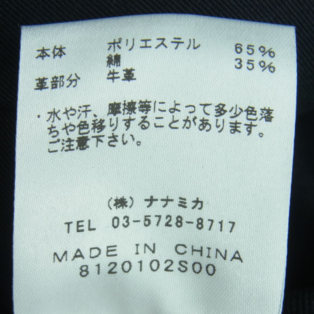 THE NORTH FACE ノースフェイス PURPLELABEL パープルレーベル マウンテン デイパック リュック バックパック ブラック系【中古】