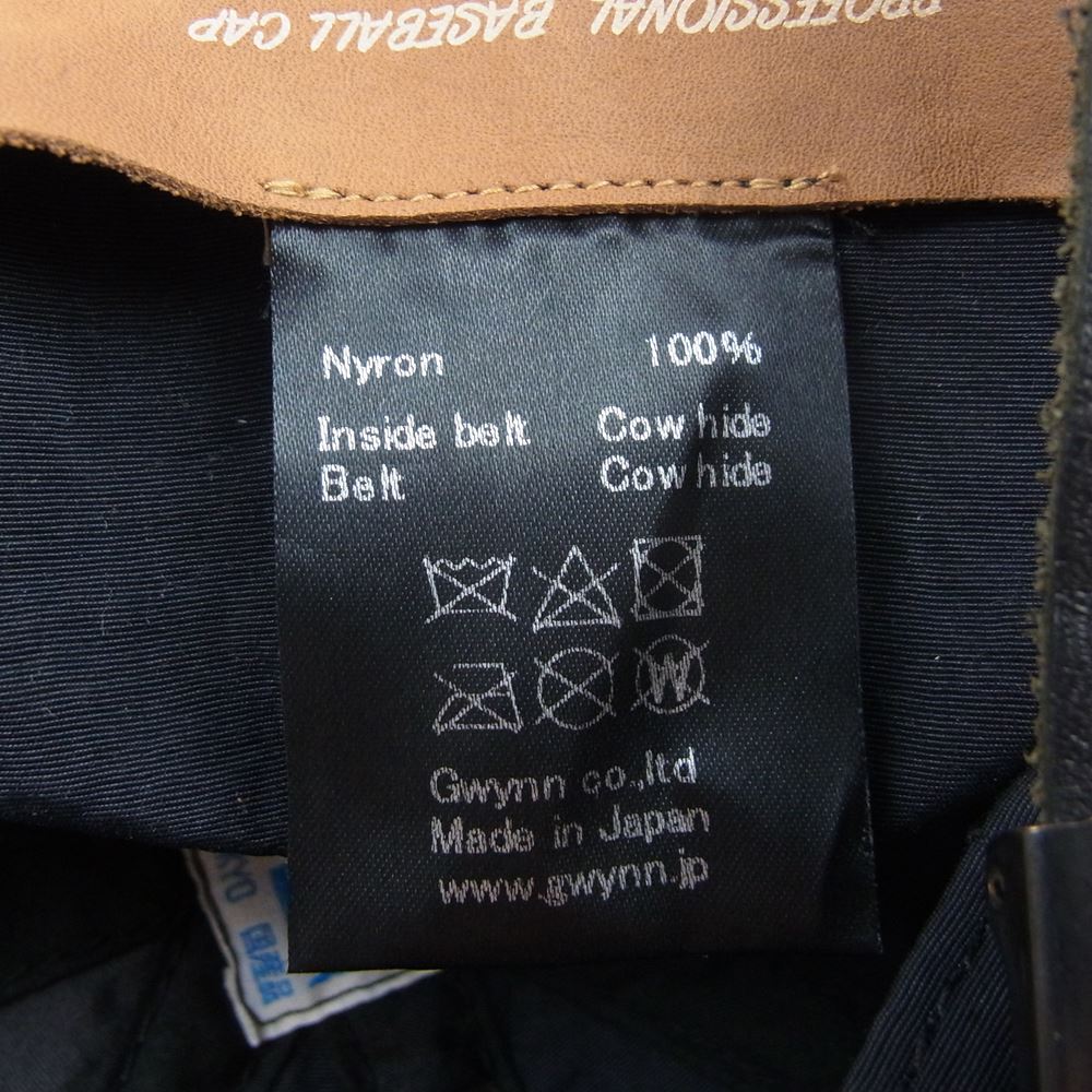 ポテン ナイロン ベースボール キャップ ブラック系 57㎝～60㎝【中古】