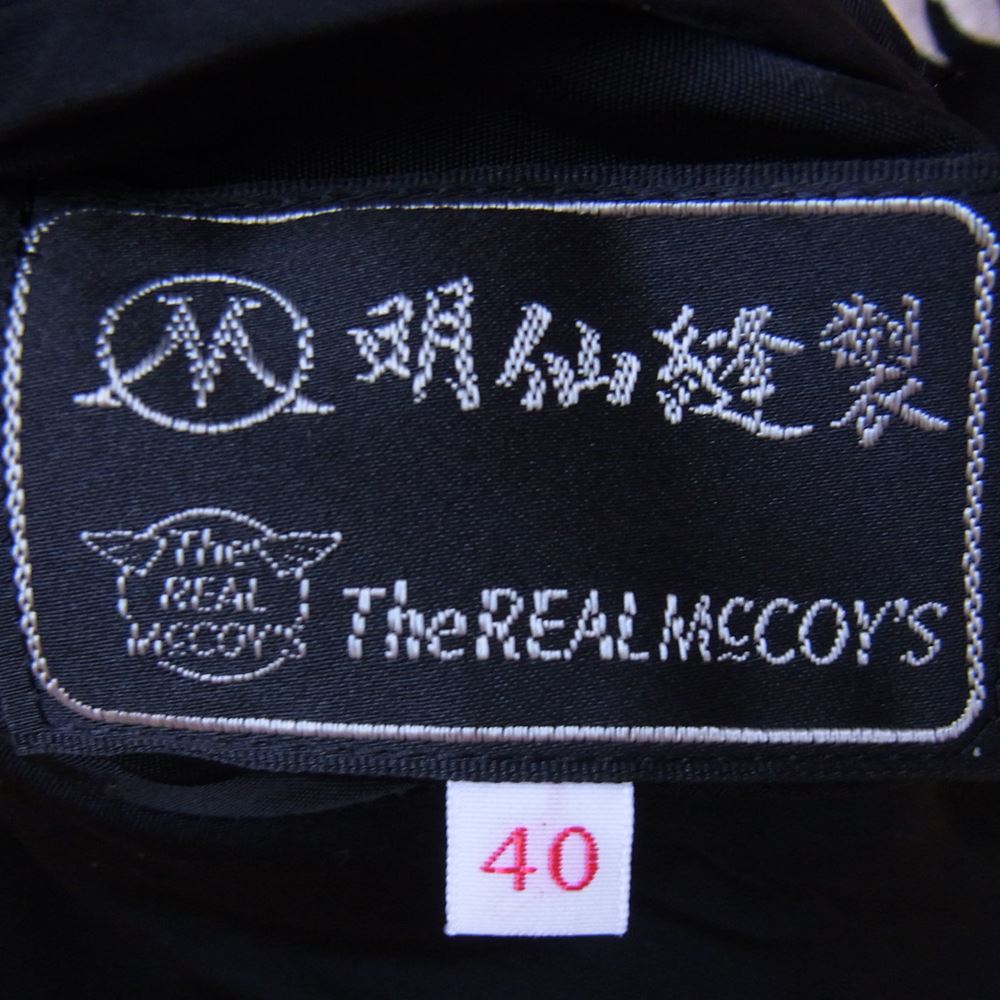 The REAL McCOY'S ザリアルマッコイズ 明仙縫製 AIR BORNE JAPAN 虎 龍 刺繍 リバーシブル スカジャン ブラック系 40【中古】