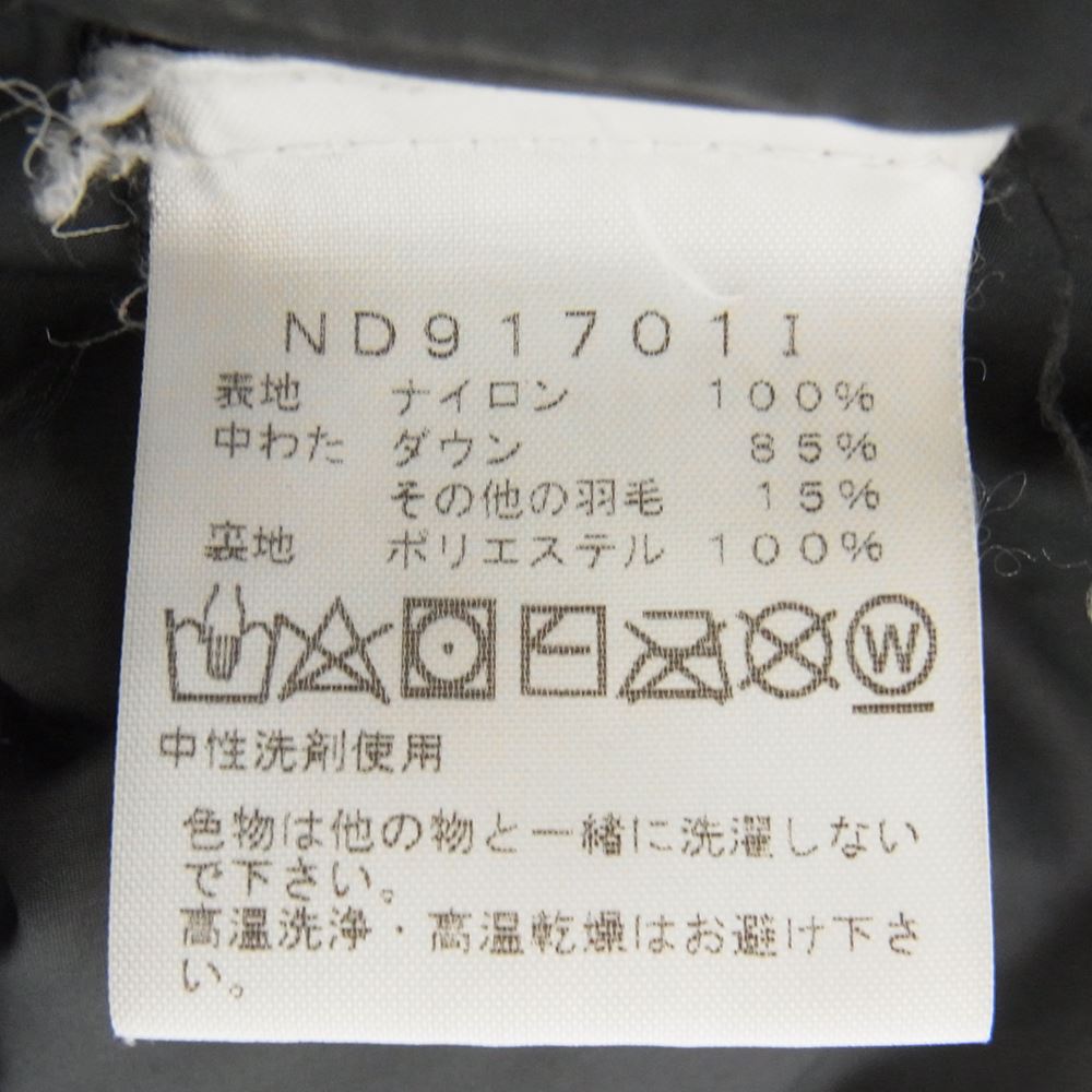 Supreme シュプリーム 17AW ND91701I  × THE NORTH FACE ザノースフェイス Mountain Baltoro Jacket 雪山 バルトロ ダウン ジャケット ライトブルー系 ホワイト系 ブラック系 M【美品】【中古】