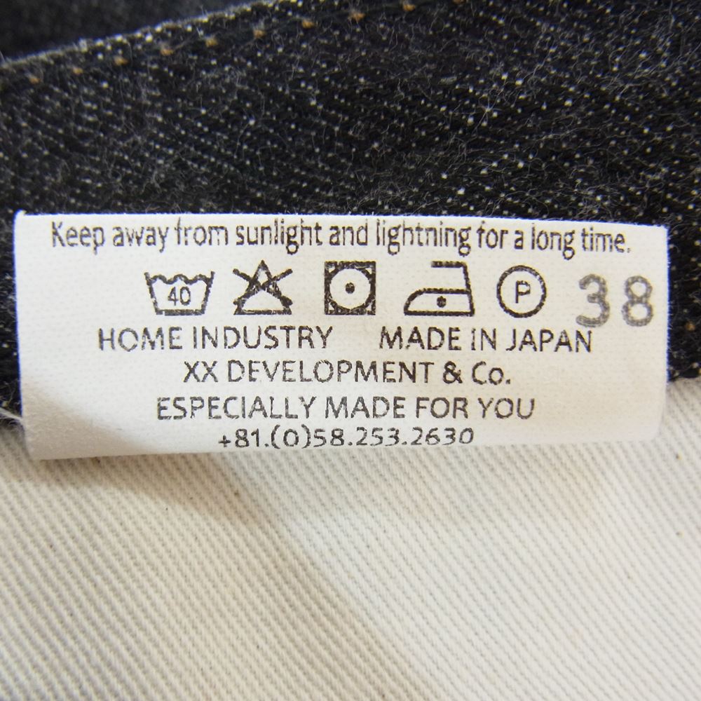 ノーコンプライジーンズ NC80MOD-80 Modified Black jeans モディファイ ブラック ジーンズ デニム パンツ  ブラック系 ｗ38　Ｌ30【極上美品】【中古】