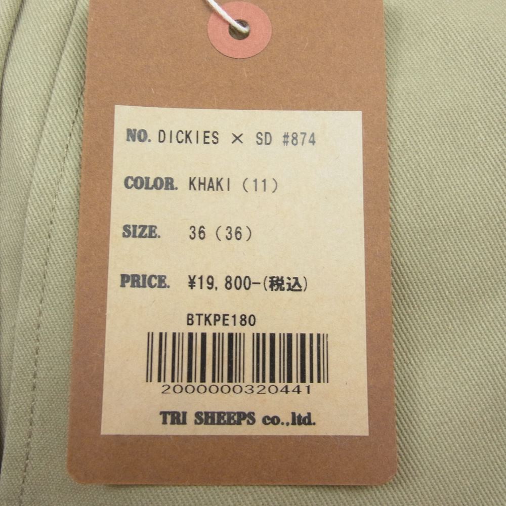 STANDARD CALIFORNIA スタンダードカリフォルニア × DICKIES ディッキーズ #874 チノ ワーク パンツ ベージュ系 36【新古品】【未使用】【中古】