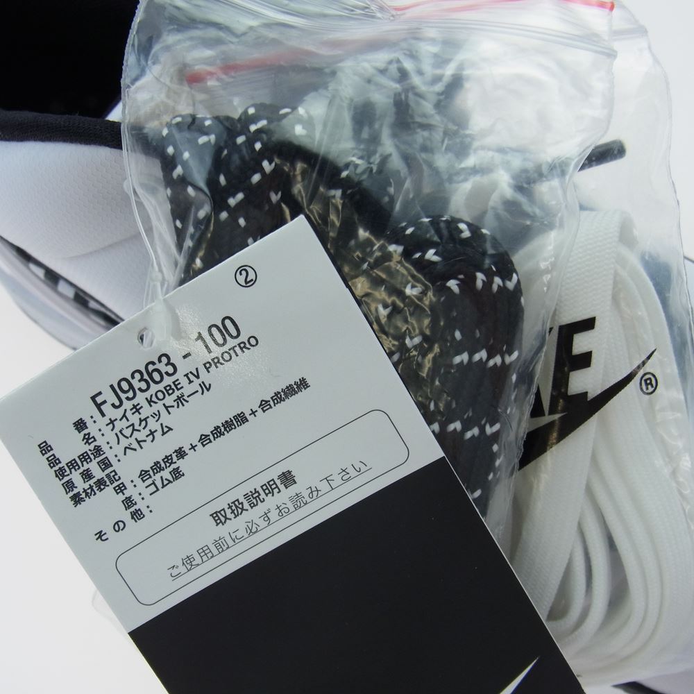 NIKE ナイキ FJ9363-100  KOBE 4 PROTRO MAMBACITA SNEAKER コービー プロトロ スニーカー ホワイト系 27cm【新古品】【未使用】【中古】