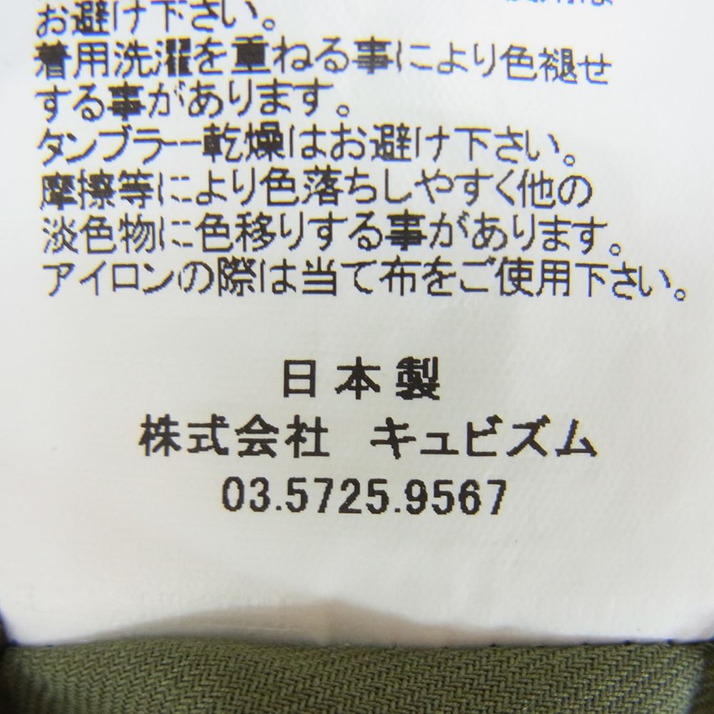 VISVIM ビズビム 19SS 0119105011017 CORNET SHIRT S/S コルネット オープンカラー 半袖 シャツ  グリーン系 3【中古】