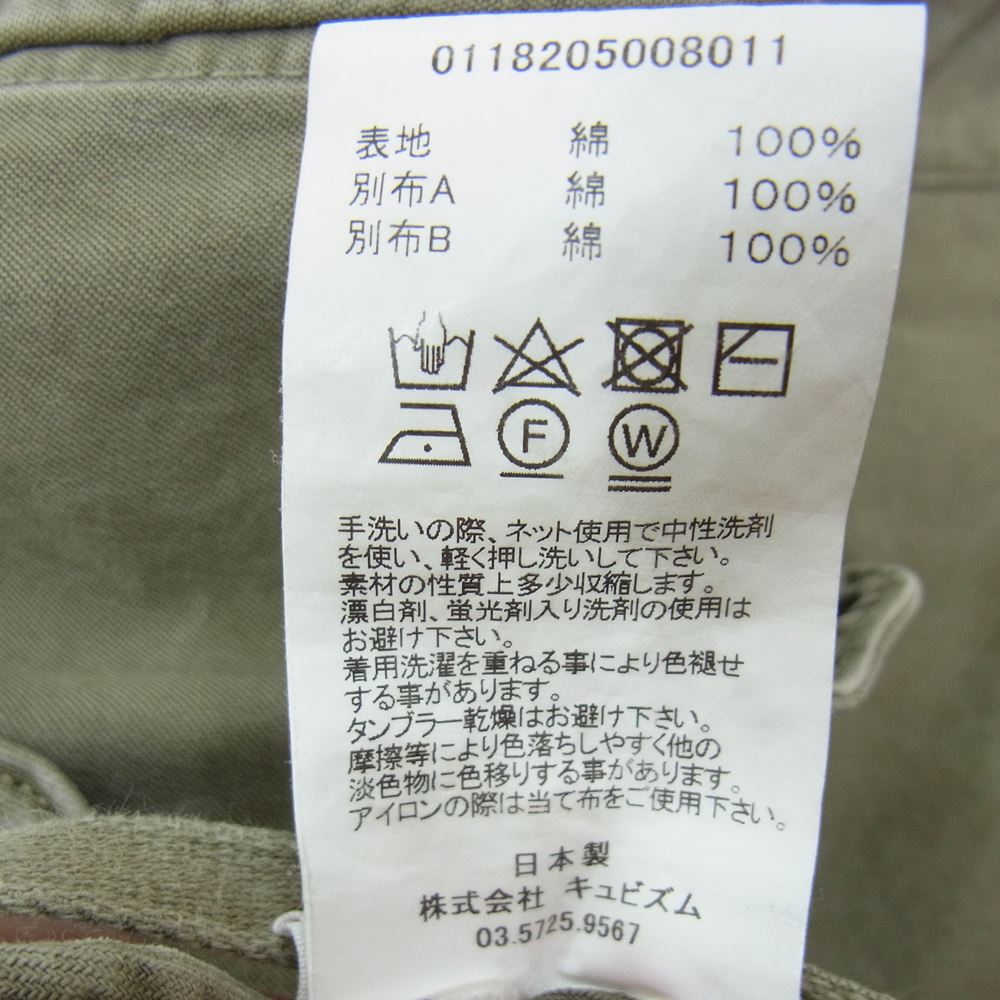 VISVIM ビズビム 18SS 0118205008011 EIGER SANCTIONSHORTS 加工 カーゴ ショート パンツ カーキ系 2【中古】