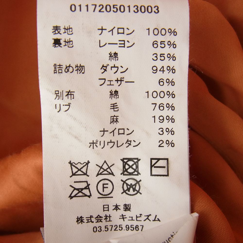 VISVIM ビズビム 17AW 0117205013003 SANJURO KIMONO DOWN JKT サンジュウロウ キモノ ダウン ジャケット ブラック系 3【中古】
