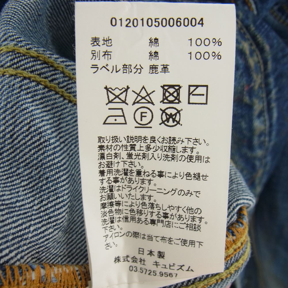 VISVIM ビズビム 20SS 0120105006004 SS 101 JKT DRY DMGD DMGD-999 ペイント 加工 デニム ジャケット インディゴブルー系【中古】